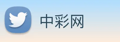 中彩网 logo